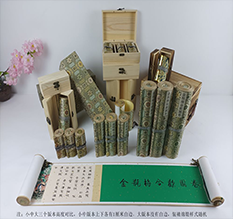 若尔盖胡也佛金瓶梅秘戏图3卷-小中大三版